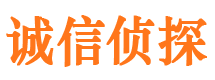 邵武市侦探调查公司